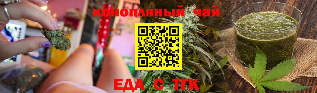 ГАШИШ Новокубанск