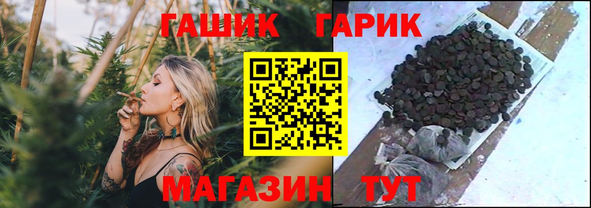Гашиш hashish  Гашиш AMNESIA HAZE  Новокубанск  Вход с VPN 