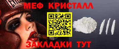 соль курить ск Севастополь