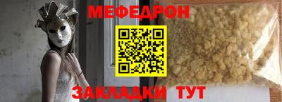 шишки Северобайкальск