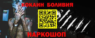 эйфоретик Ливны