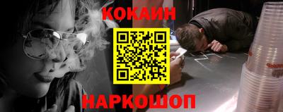 дистиллят марихуана Рыбинск