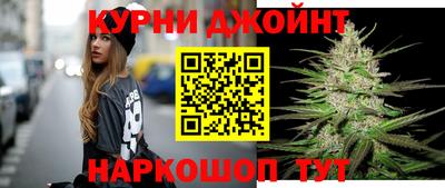 дистиллят марихуана Рыбинск