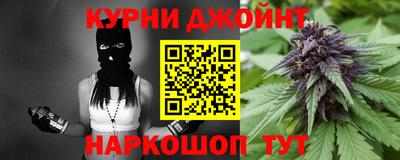 дистиллят марихуана Рузаевка