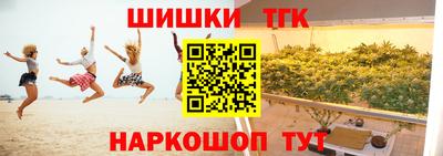 дистиллят марихуана Рузаевка