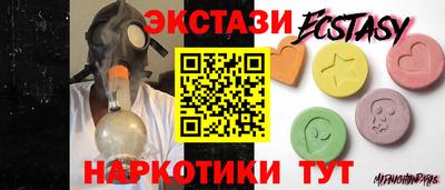 шишки Северобайкальск