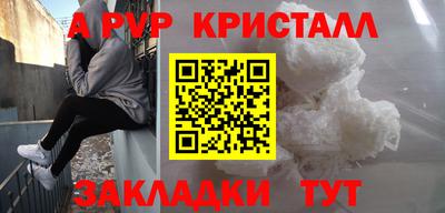 дистиллят марихуана Рузаевка
