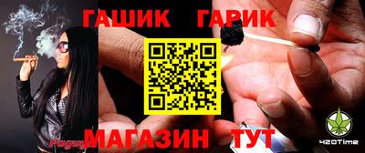 дистиллят марихуана Рузаевка
