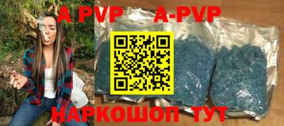 герыч Рязань