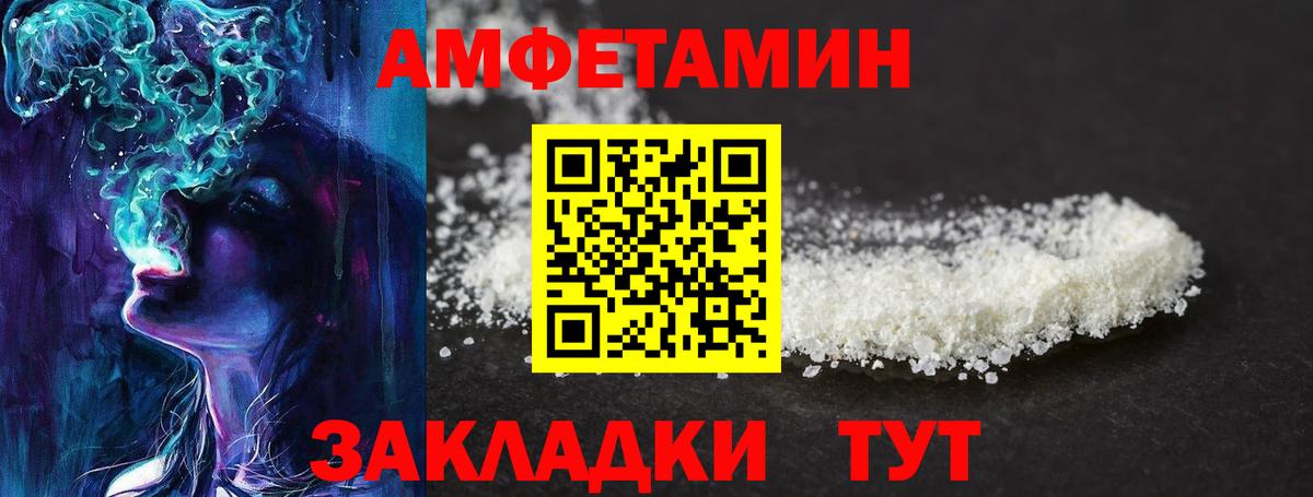 Новокубанск  Первитин пудра  Первитин пудра  Вход с VPN 
