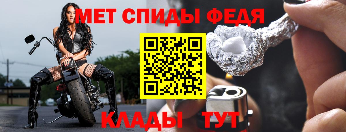 Новокубанск  Cocaine  NBOMe  КЕТАМИН  Вход с VPN  Канабис  Меф   АМФ   ГАШ 