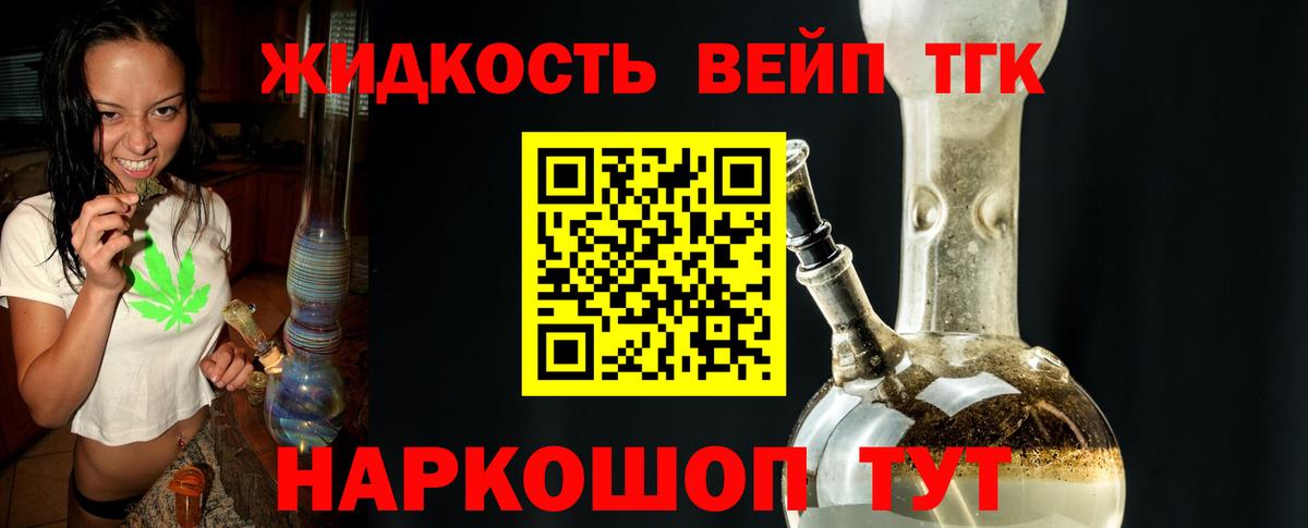 Дистиллят ТГК Wax Новокубанск