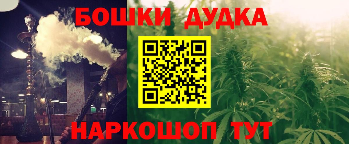 МАРИХУАНА индика  Конопля Amnesia  Новокубанск  Вход с VPN  Марихуана семена 